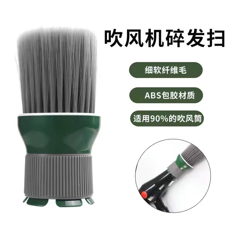 Cyclone brush green