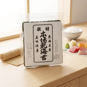 Fogli di Nori Croccanti per Sushi con Muschio Marino Naturale Verde Scuro Lucido - Product Image 5