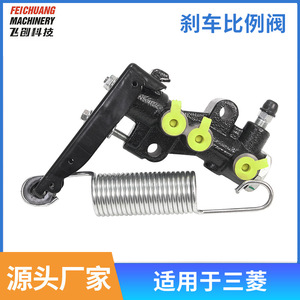 Válvula de distribución de frenos MB618321 para vehículos Mitsubishi, pieza automotriz de acero - Product Image 5