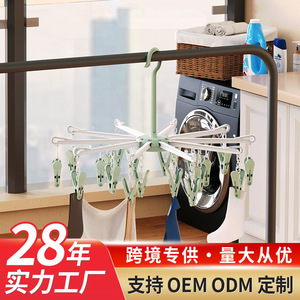 Jiayi - Perchero Plegable de Plástico de 20 Pulgadas con Pinzas para Secar Ropa Interior y Toallas en Casa - Product Image 3