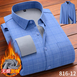 Camisa a Rayas <span class=keywords><strong>para</strong></span> <span class=keywords><strong>Hombre</strong></span> con Elasticidad en Cuatro Direcciones, Transpirable, Sin Arrugas, <span class=keywords><strong>de</strong></span> Manga Larga, <span class=keywords><strong>para</strong></span> Vestimenta Formal <span class=keywords><strong>de</strong></span> Negocios - Product Image 4