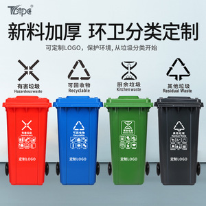 <b>Large</b> 240L Outdoor Trash Can Thickened Foot Operated Rectangular <b>Bin</b> For Property Management Streets Sanitation - Product Image 3