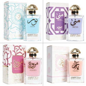 Perfumes Masculinos al por Mayor, Perfumes Árabes Originales de Dubái, Perfumes Árabes de 50 ml para Hombre - Product Image 1