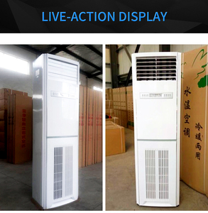 Floor <b>Standing</b> <b>Fan</b> Coil Unit Floor <b>Standing</b> <b>Fan</b> Coil Unit Floor <b>Standing</b> <b>Fan</b> Coil Unit Floor <b>Standing</b> <b>Fan</b> Coil Unit - Product Image 5