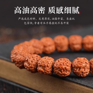 Pulsera de Madera de Nogal Wukong Tree King Burst Meat Small <span class=keywords><strong>Kong</strong></span> Boutique Bodhi, Círculo Único para Hombre, Estilo Wen Play - Product Image 3