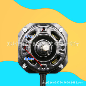 Motor de Ventilador Eléctrico de 4.4cm, Piezas de Repuesto para Ventilador Doméstico, Cabezal de Motor Oscilante de Cobre - Product Image 1
