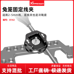 Aluminum Alloy <b>Cable</b> Clip Adjustable 2-5mm Diameter For <b>HDMI</b> Type C Mic Wire Management - Product Image 5