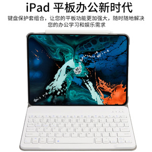 Funda con Teclado para iPad Pro 11, Soporte de Carga para Tablet de 11 Pulgadas - Product Image 4