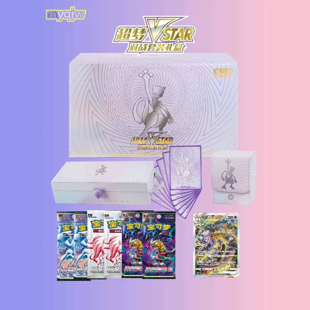 pokemoned