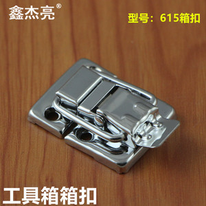 Xin Jieliang Box Buckle Metal Rectangular Toolbox <b>Latch</b> <b>Locks</b> For Toolboxes - Product Image 4