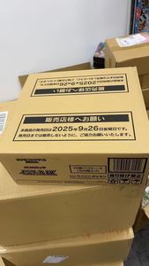 Carte Pokémon Originali Edizione Giapponese PTCG M2 <span class=keywords><strong>Inferno</strong></span> X Mega Charizard <span class=keywords><strong>Hell</strong></span> Flame Evolution Confezione Supplementare Scatola Completa - Product Image 4