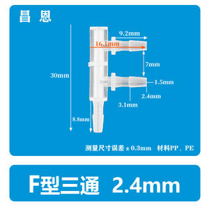Chang'en F-Type Tee <b>Connector</b> Durable PP Plastic Edge Pagoda <b>Connector</b> for Direct Hose Diversion - Product Image 6