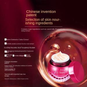 นมอูฐเพิร์ล โสม สปิริต แอนตี้ริงเคิล เลดี้ ครีมครีมทาหน้าต่อต้านริ้วรอยกระชับผิวให้กระจ่างใส ครีมบำรุงผิวสำหรับผู้หญิง - Product Image 4