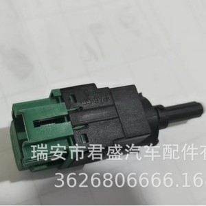 Interruptor de luz de freno Renault 253203383R 93868387 para reemplazo y reparación - Product Image 3