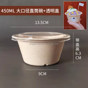 ถ้วยใส่อาหารแบบใช้แล้วทิ้งทำจากเยื่อชานอ้อยแบบไม่ย่อยสลายได้ - Product Image 5