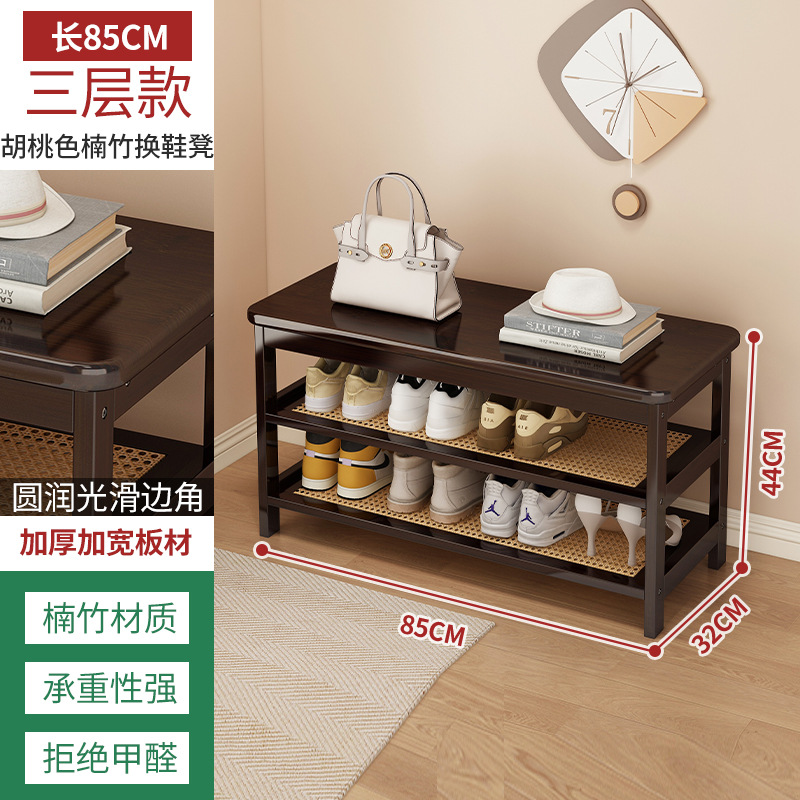 สีวอลนัท3ชั้น85ซม. [หนา]