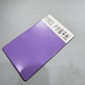 Nhà Máy Giá RAL Tím sơn tĩnh điện Epoxy Polyester đồ nội thất sơn phun cho kim loại ngoài trời & thép Sản phẩm chất lượng cao - Product Image 2