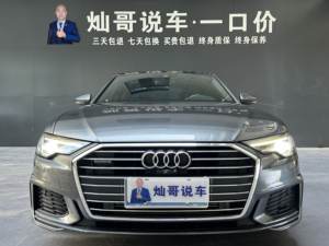 Audi A6L 2019 <span class=keywords><strong>45</strong></span> <span class=keywords><strong>TFSI</strong></span> <span class=keywords><strong>quattro</strong></span> <span class=keywords><strong>S</strong></span> Line Premium 3.0T AWD berline d'occasion - Product Image 2