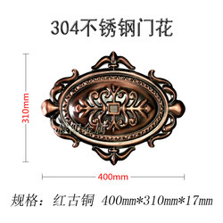 400*310 [บรอนซ์แดง] ด้านเดียว