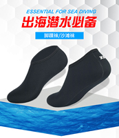 Sinodiving unisexe 3mm néoprène bas coupe eau chaussons et chaussettes Offre Spéciale surf plongée kayak anti-dérapant OEM ODM marque chaussettes