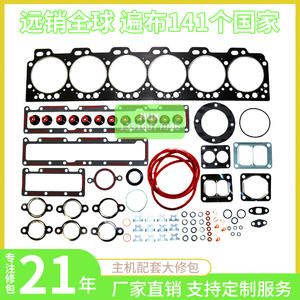 Cummins Isx15 4352144 Overhaul Kit Cylinder Head Gasket <b>Engine</b> Repair Parts For Excavator <b>Truck</b> <b>Engines</b> - Product Image 2