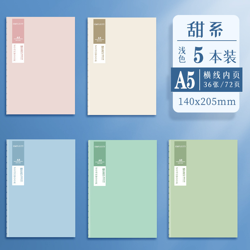 Blue-[a5 sweet series] 36 sheets/book
