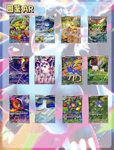 Vente en gros de Pokémon Pocket Monsters M2 Blazing Inferno X PTCG, version japonaise, boîte d'origine <span class=keywords><strong>et</strong></span> étui d'origine en stock. - Product Image 6