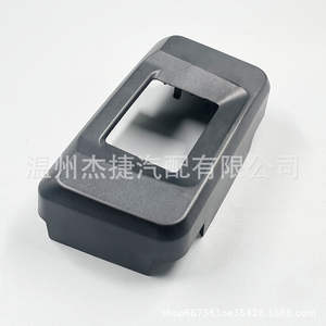 Cubierta de Radar para Honda Accord 36809-TVA-A12, Producto de Cubierta para Automóvil Aplicable - Product Image 4