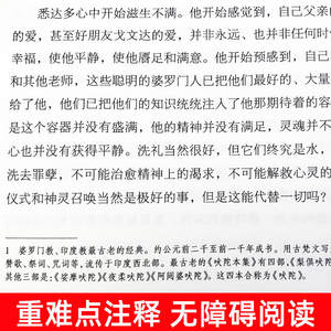 Siddhartha Édition Authentique Hermann Hesse Prix Nobel <span class=keywords><strong>du</strong></span> Prix Nobel de Littérature Écrivain Allemand Esprit Hippie Américain <span class=keywords><strong>Guide</strong></span> Moderne Contemporain - Product Image 5