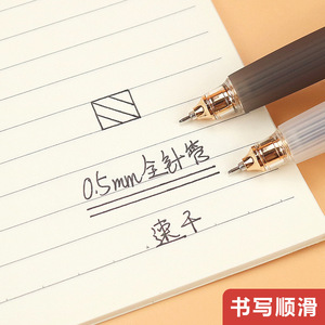 ปากกา M&G รุ่น Exam Neutral ขนาด 0.5 มม. สีดำ แห้งเร็ว K5701 สำหรับการสอบ - Product Image 3