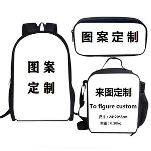 Bookbag del sacchetto di scuola del fumetto di Anime Seven morali per il sacchetto di scuola dei bambini 3pcs dei ragazzi - Product Image 6