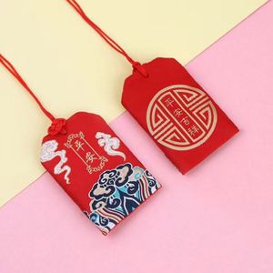 Sachet de prière personnalisé avec logo, porte-bonheur, sac porte-numéro porte-bonheur, Omamori à suspendre - Product Image 4