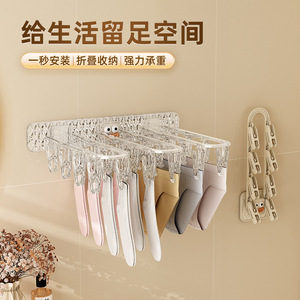 Porte-chaussettes et sous-vêtements mural rectangulaire sans perçage, finition polie, organisateur de vêtements pour la maison et le balcon, Yiwu - Product Image 4