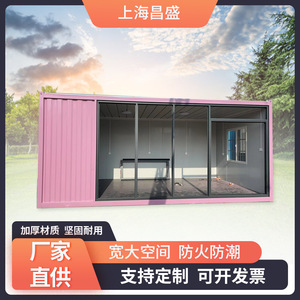 <b>Container</b> House Rectangular Office Building Industrial Design Glass Wall Fast Assembly <b>Small</b> Unit - Product Image 3