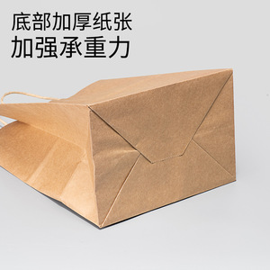 Bolsas de Papel Kraft con Fondo Cuadrado, Tamaño Grande, Impermeables, con Asas Reforzadas, para Envasado de Alimentos, con Logotipo Personalizado Imprimible - Product Image 1