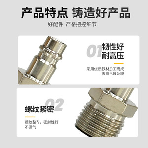 Plowing <b>Quick</b> Coupler External Thread Carbon Steel Pneumatic <b>Connector</b> For Industrial Use - Product Image 5