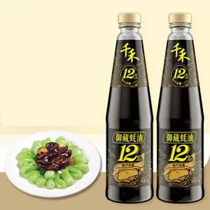 Qianhe Chinese Oyster Sauce Manufacturer Natural Halal Haccp Brc Qs Kosher Oyster Sauce