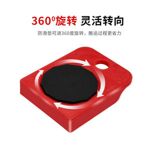 Outils de déménagement de meubles Image, capacité de charge 150 kg, support à 90 degrés, levier manuel à 180 degrés, économie de travail - Product Image 4