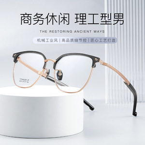 Monturas de Gafas de Titanio Fangyuan, Rectangulares, Media Montura 6699, Ligeras, Unisex, Lentes Acrílicas, Origen Danyang - Product Image 5