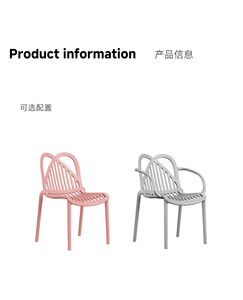 Chaise de salle à manger en plastique à lattes résistante aux intempéries pour l'extérieur |   Meubles pour la maison et les restaurants USA |   Livraison aux États-Unis disponible - Product Image 4