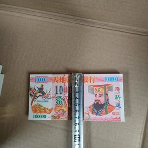 Dinero Falso de Alta Calidad, Ligero y de Gran Tamaño, Dinero Ancestral, Dinero de Papel para Películas, Dinero Falso de Dólares Canadienses y Libras Esterlinas, Artículos de Fiesta - Product Image 3