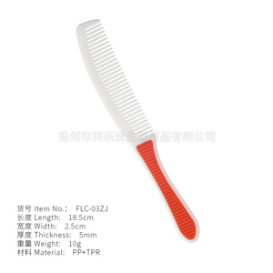 Disposable Plastic Comb Long Handle Hotel Guest Room Travel Portable Toiletries Wholesale - Product Image 2