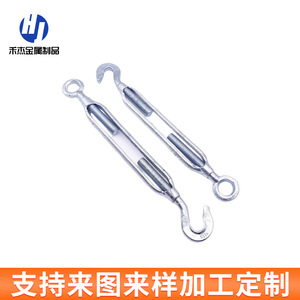 Tensor de cuerda de acero al carbono de cuerpo abierto, tipo CO, tipo OO, con capacidad de carga de 2T - Product Image 3