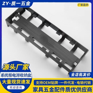System Cabinet Power Storage Box <b>Rectangle</b> Wall Mounted Durable ABS Material Cable Management Accessory - Product Image 5
