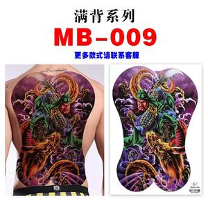 Motifs de tatouages temporaires pour le dos complet Tatouages imperméables longue durée pour adultes Great Boy Art Decor - Product Image 5