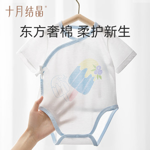 Body de Bebé para Verano, Malla Delgada de Algodón Transpirable, Unisex para Recién Nacidos, con Estampado de Helado - Product Image 4