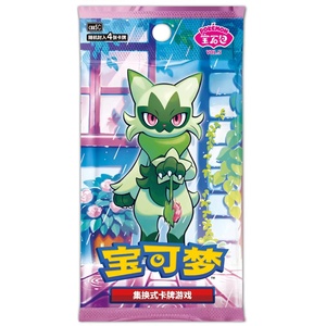 Paquete <span class=keywords><strong>de</strong></span> Gemas Vol. 5 PTCG - Caja <span class=keywords><strong>de</strong></span> Sobres PTCG China Simplificada Auténtica a Bajo Precio - Proveedor <span class=keywords><strong>de</strong></span> Coleccionables <span class=keywords><strong>de</strong></span> Calidad - Product Image 4