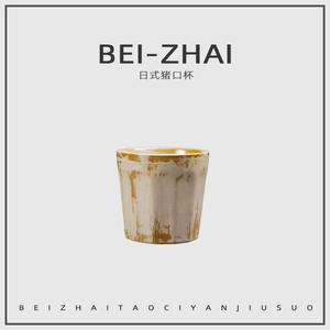 Tasse à café minimaliste de style japonais avec bec verseur, finition mate, couleur unie, capacité de 180 ml, pour la maison et les cafés - Product Image 2