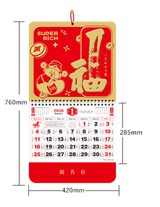 <span class=keywords><strong>Calendrier</strong></span> chinois 2026 de l'année du Cheval, <span class=keywords><strong>calendrier</strong></span> <span class=keywords><strong>lunaire</strong></span> chinois, décoration du Nouvel An chinois pour la maison, le restaurant, le bureau, à suspendre au mur - Product Image 4