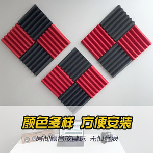 Paneles Acústicos 300x300x25mm de Espuma de Poliuretano de Alta Densidad para Absorción de Sonido, Aislamiento de Paredes y Techos en Hogares y Estudios - Product Image 5